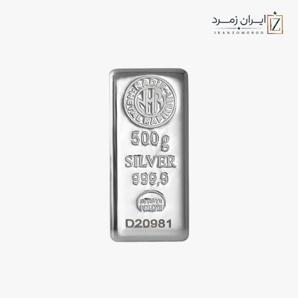 SILVERINGOT500G شمش نقره نادیر 500 گرمی با عیار 999.9 - تصویر 1